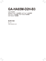 Gigabyte GA-HA65M-D2H-B3 取扱説明書