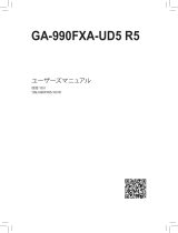 Gigabyte GA-990FXA-UD5 R5 取扱説明書