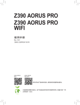 Gigabyte Z390 AORUS PRO 取扱説明書