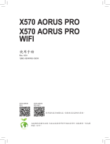 Gigabyte X570 AORUS PRO WIFI 取扱説明書