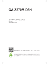Gigabyte GA-Z270M-D3H ユーザーマニュアル