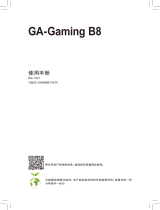 Gigabyte GA-Gaming B8 取扱説明書