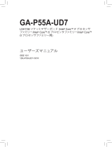Gigabyte GA-P55A-UD7 取扱説明書