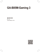 Gigabyte GA-B85M-Gaming 3 取扱説明書