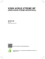 Gigabyte X299X AORUS XTREME WATERFORCE 取扱説明書