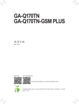 Gigabyte GA-Q170TN-T20-GSM PLUS 取扱説明書