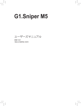 Gigabyte G1.SNIPER M5 取扱説明書