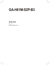 Gigabyte GA-H61M-S2P-B3 取扱説明書