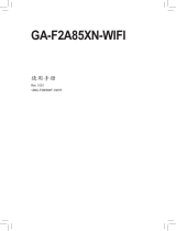 Gigabyte GA-F2A85XN-WIFI 取扱説明書