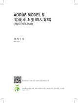 Gigabyte AORUS MODEL S 12th 取扱説明書