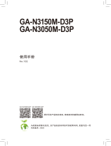 Gigabyte GA-N3050M-D3P 取扱説明書