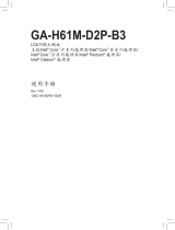 Gigabyte GA-H61M-D2P-B3 取扱説明書