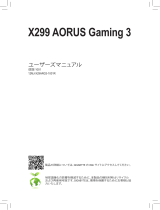 Gigabyte X299 AORUS Gaming 3 ユーザーマニュアル