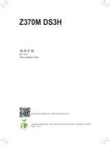Gigabyte Z370M DS3H ユーザーマニュアル