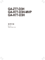 Gigabyte GA-H77-D3H 取扱説明書