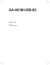 Gigabyte GA-H61M-USB3-B3 取扱説明書