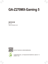 Gigabyte GA-Z270MX-Gaming 5 ユーザーマニュアル