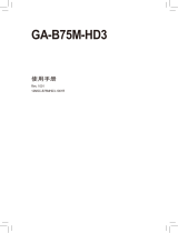 Gigabyte GA-B75M-HD3 取扱説明書