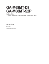Gigabyte GA-M68MT-D3 取扱説明書