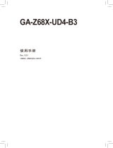 Gigabyte GA-Z68X-UD4-B3 取扱説明書