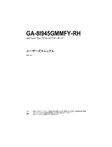 Gigabyte GA-8I945GMMFY-RH 取扱説明書