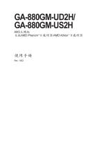 Gigabyte GA-880GM-UD2H 取扱説明書