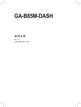 Gigabyte GA-B85M-DASH 取扱説明書