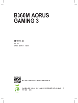 Gigabyte B360M AORUS GAMING 3 取扱説明書