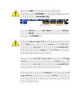 Gigabyte GA-8S648FXM 取扱説明書