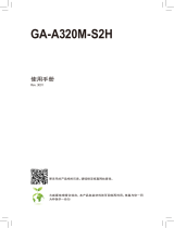 Gigabyte GA-A320M-S2H 取扱説明書