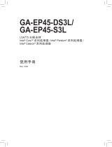 Gigabyte GA-EP45-DS3L 取扱説明書