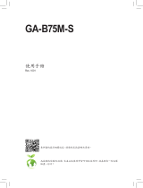 Gigabyte GA-B75M-S 取扱説明書