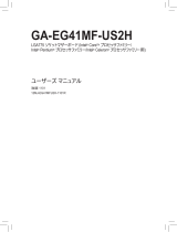 Gigabyte GA-EG41MF-US2H 取扱説明書