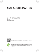 Gigabyte X570 AORUS MASTER 取扱説明書