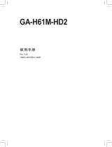Gigabyte GA-H61M-HD2 取扱説明書