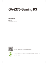 Gigabyte GA-Z170-Gaming K3 取扱説明書