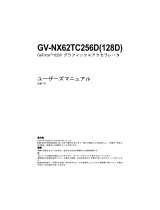 Gigabyte GV-NX62TC128D 取扱説明書