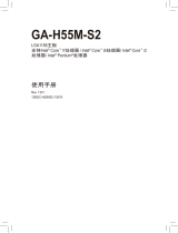 Gigabyte GA-H55M-S2 取扱説明書