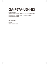 Gigabyte GA-P67A-UD4-B3 取扱説明書