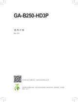 Gigabyte GA-B250-HD3P ユーザーマニュアル