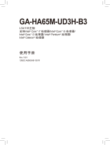 Gigabyte GA-HA65M-UD3H-B3 取扱説明書