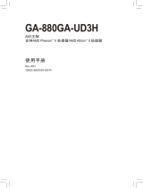 Gigabyte GA-880GA-UD3H 取扱説明書