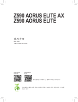 Gigabyte Z590 AORUS ELITE AX 取扱説明書