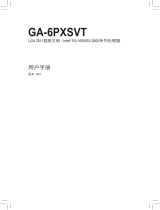 Gigabyte GA-6PXSVT 取扱説明書
