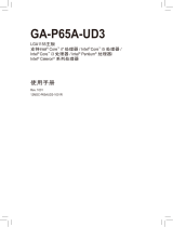 Gigabyte GA-P65A-UD3 取扱説明書