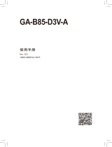 Gigabyte GA-B85-D3V-A 取扱説明書