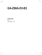 Gigabyte GA-Z68A-D3-B3 取扱説明書