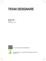 Gigabyte TRX40 DESIGNARE 取扱説明書