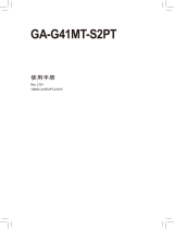 Gigabyte GA-G41MT-S2PT 取扱説明書