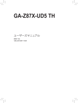 Gigabyte GA-Z87X-UD5 TH 取扱説明書